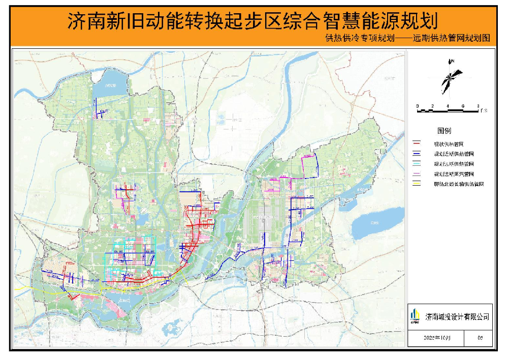 濟(jì)南新舊動能轉(zhuǎn)換起步區(qū)綜合智慧能源規(guī)劃（規(guī)劃咨詢）