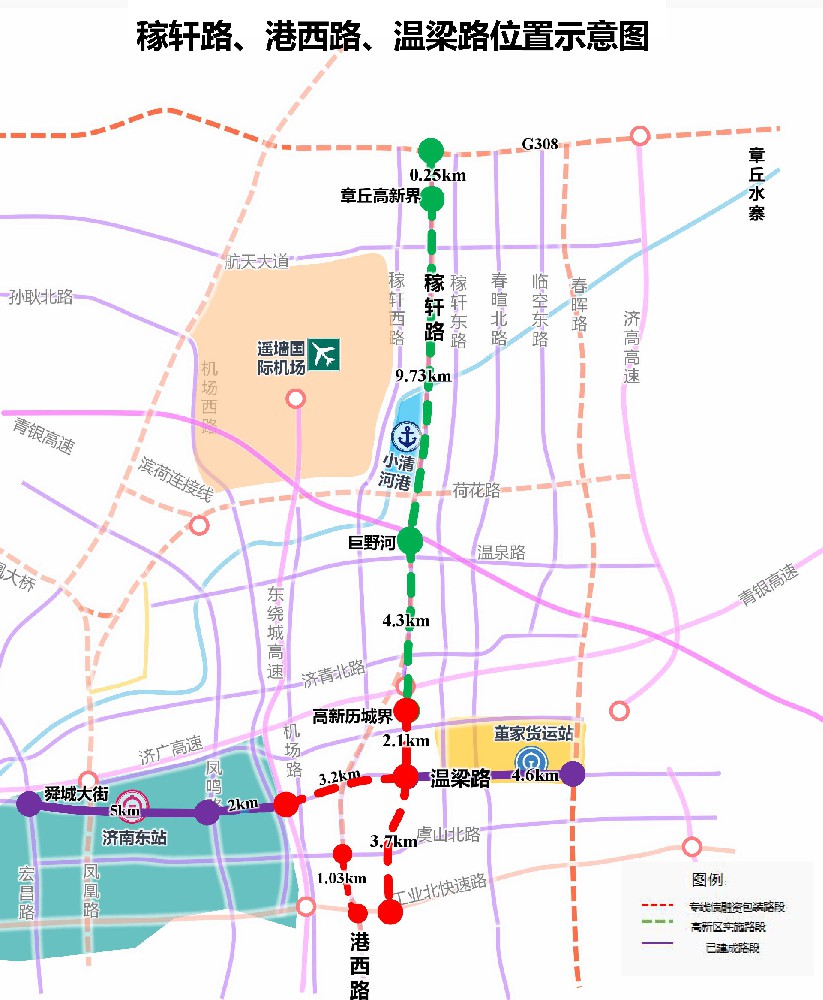 濟(jì)南市郭店片區(qū)市政基礎(chǔ)設(shè)施建設(shè)項目全過程咨詢服務(wù)（全過程咨詢）
